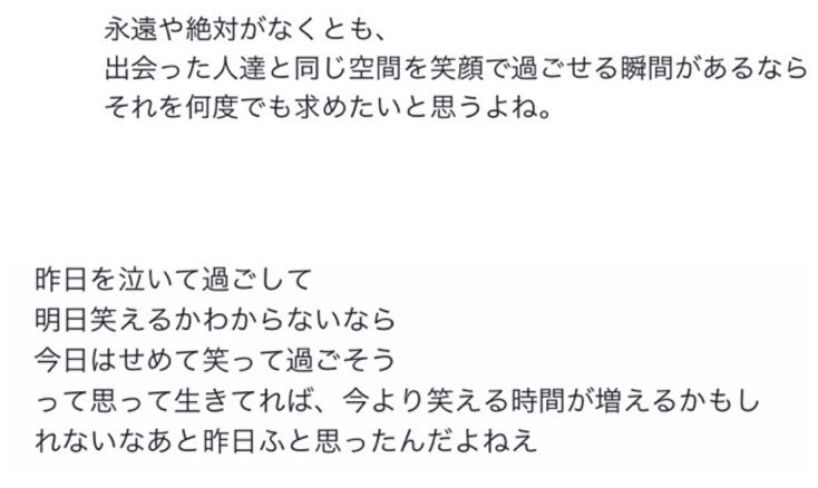 ট ইট র どうも 吉田彩花 さいか です 祖父母と従妹とお出掛けしてきました 時の流れとか移り変わりとか まあそうだねとかそうゆうのとか何とか じんわりと お土産ありがとうね 何年か前に言った言葉 現在も変わらず思っていられる自分で ট ইট র どうも 吉田彩花 さいか です 祖父母と従妹とお出掛けしてきました 時の流れとか移り変わりとか まあそうだねとかそうゆうのとか何とか じんわりと お土産ありがとうね 何年か前に言った言葉 現在も変わらず思っていられる自分で