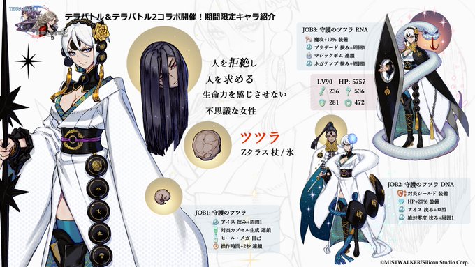テラバトルさん がハッシュタグ テラバトル をつけたツイート一覧 1 Whotwi グラフィカルtwitter分析 テラバトルさん がハッシュタグ テラバトル をつけたツイート一覧 1 Whotwi グラフィカルtwitter分析