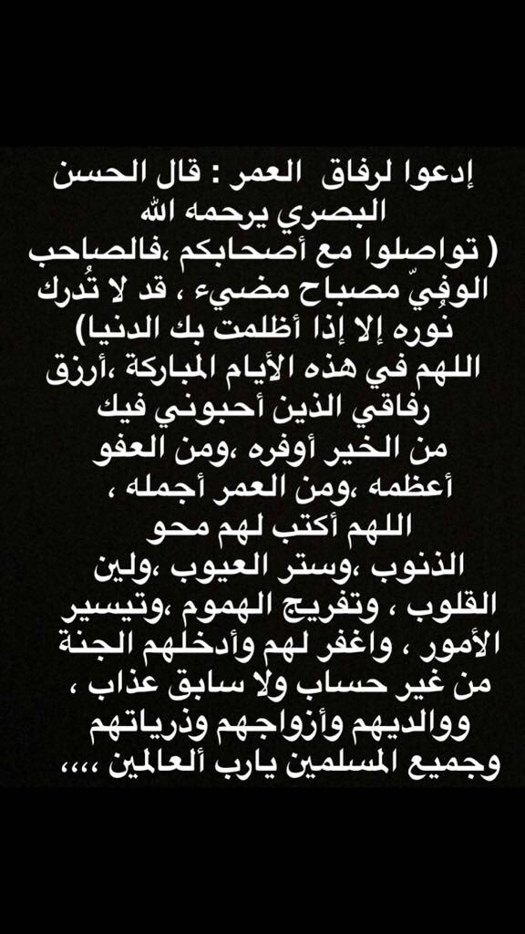 أجــمل اللـحــظات Alimohamaad تويتر