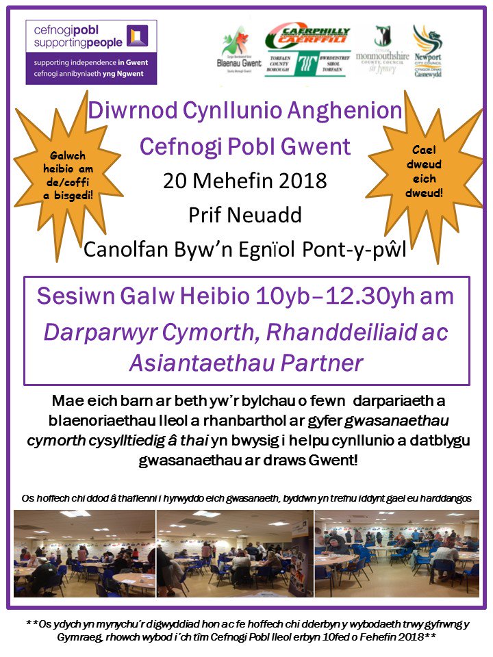 Gwent_HSG's tweet photo. We are holding our Stakeholder Regional Needs Mapping Day on Wednesday 20 June 2018 at Pontypool Active Living Centre from 10am to 12.30pm. This will be your opportunity to meet with the teams &amp; tell us what you think the current gaps in housing-related support provision are. https://t.co/XIp3MwtAhv