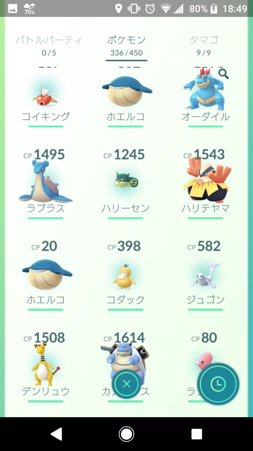 まなしな 大仙公園は神 ポケモンgo T Co Qj8c4rebnn Twitter