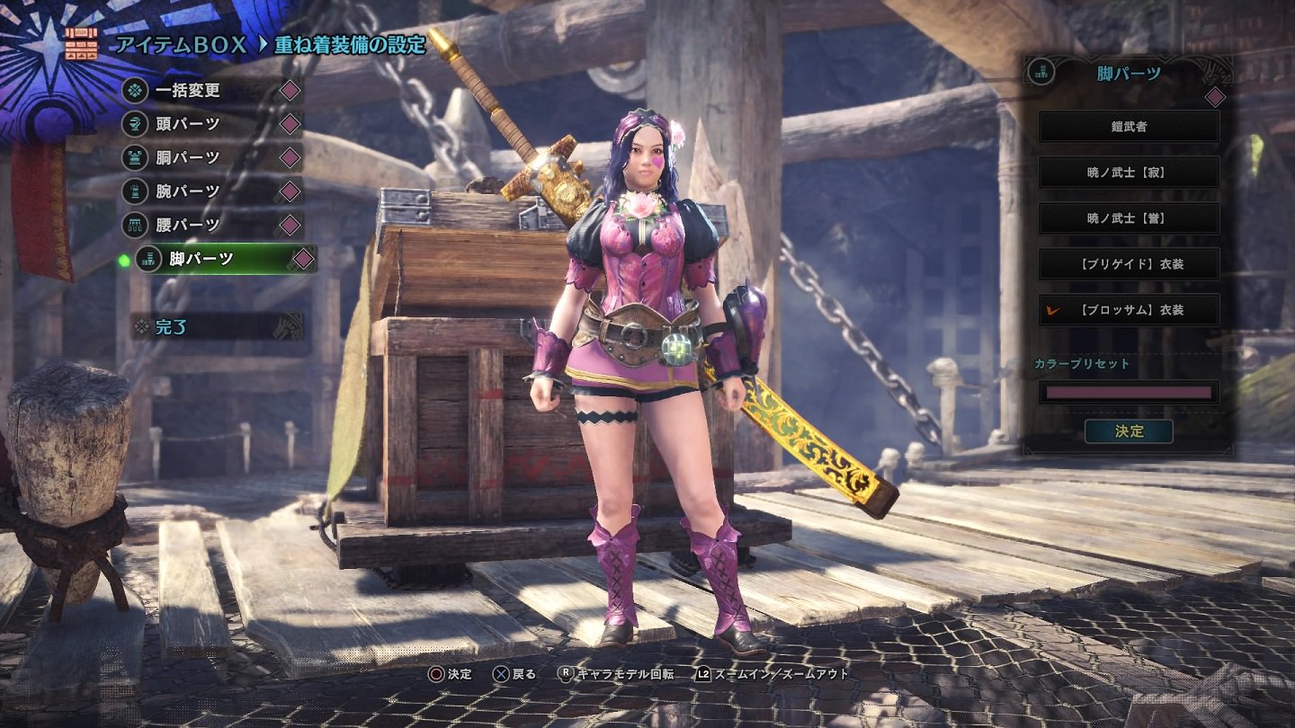 草薙素子 Mhw 歴戦王キリン チケットと交換の新重ね着ブロッサムとブリゲイドの組み合わせ 腰サイズが合ってない W キリン用防具は太刀用で心眼珠がなくてナナ防具スキルで心眼つけました 守り重視 攻撃強化したい 今日はカラミティペインを使っ