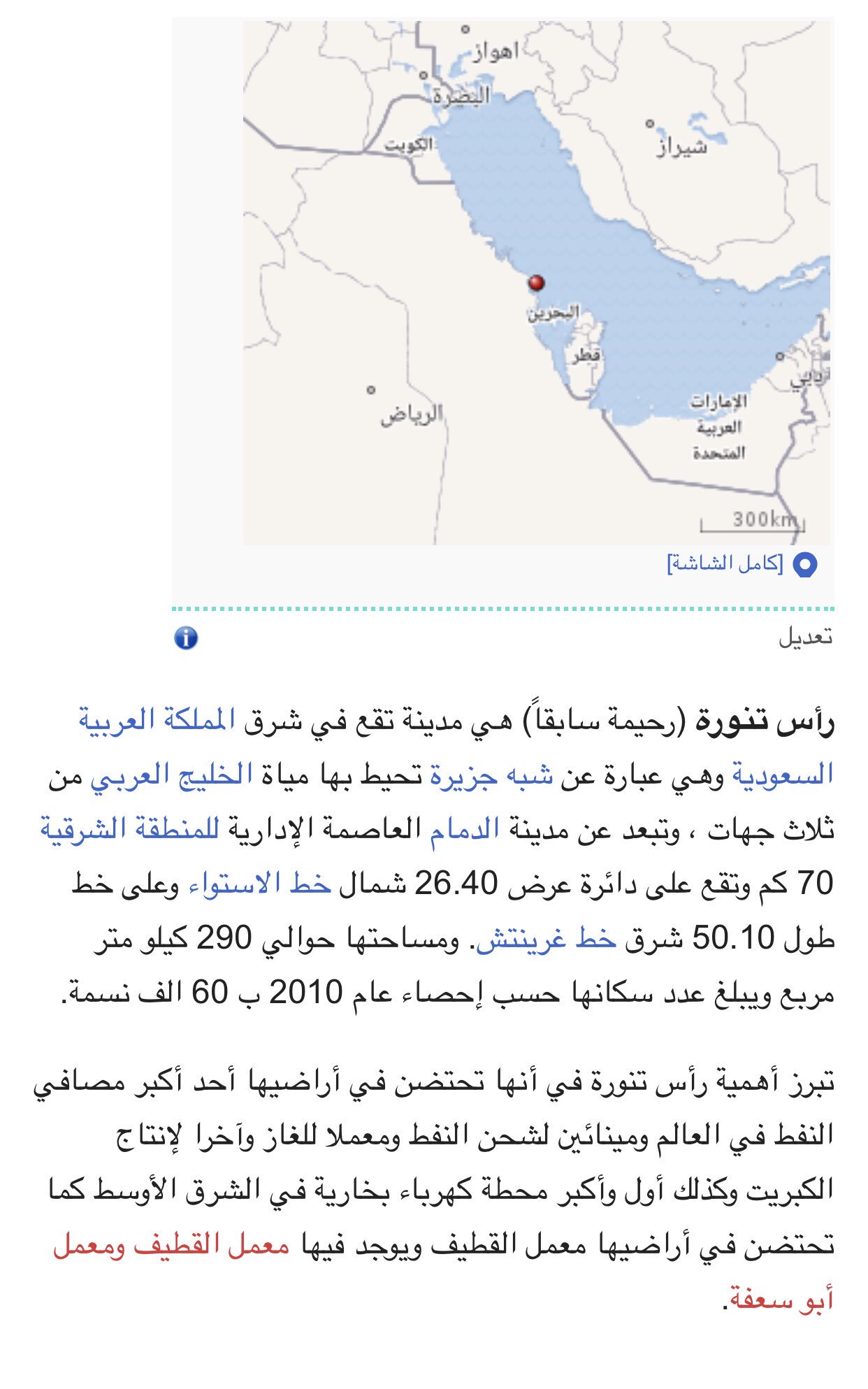 الجانب الرئيسي هو تطوير رأس تنورة حيث يقع Phfireballs Com