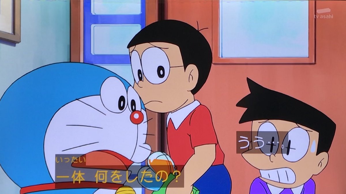 ニョニョ村 Di Twitter デザイナーも目指すスネ夫の芸術性 Doraemon ドラえもん ニョニョ村 Di Twitter デザイナーも目指すスネ夫の芸術性 Doraemon ドラえもん