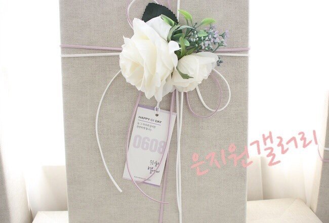 eunjiwongallery's tweet photo. 🎁은갤생일서폿 인증샷💐
6월7일 목요일 오후 전달완료했어요~
참여해주신 팬분들 너무 감사합니다🙆
자세한 내용은 아래 링크로
https://t.co/XOTYeCWu9R
https://t.co/A9E63gStfB

#은지원_생일축하해 #원카인 #1KYNE #은지원 #1_kyne_g1 #eunjiwo #水晶男孩 #殷志源 #ジェクスキス #ウンジウォン https://t.co/iYvJTomirz