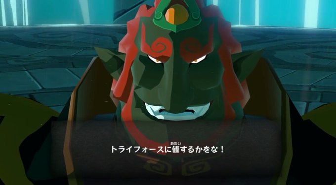 ガノンドロフのtwitterイラスト検索結果 古い順 ガノンドロフのtwitterイラスト検索結果 古い順