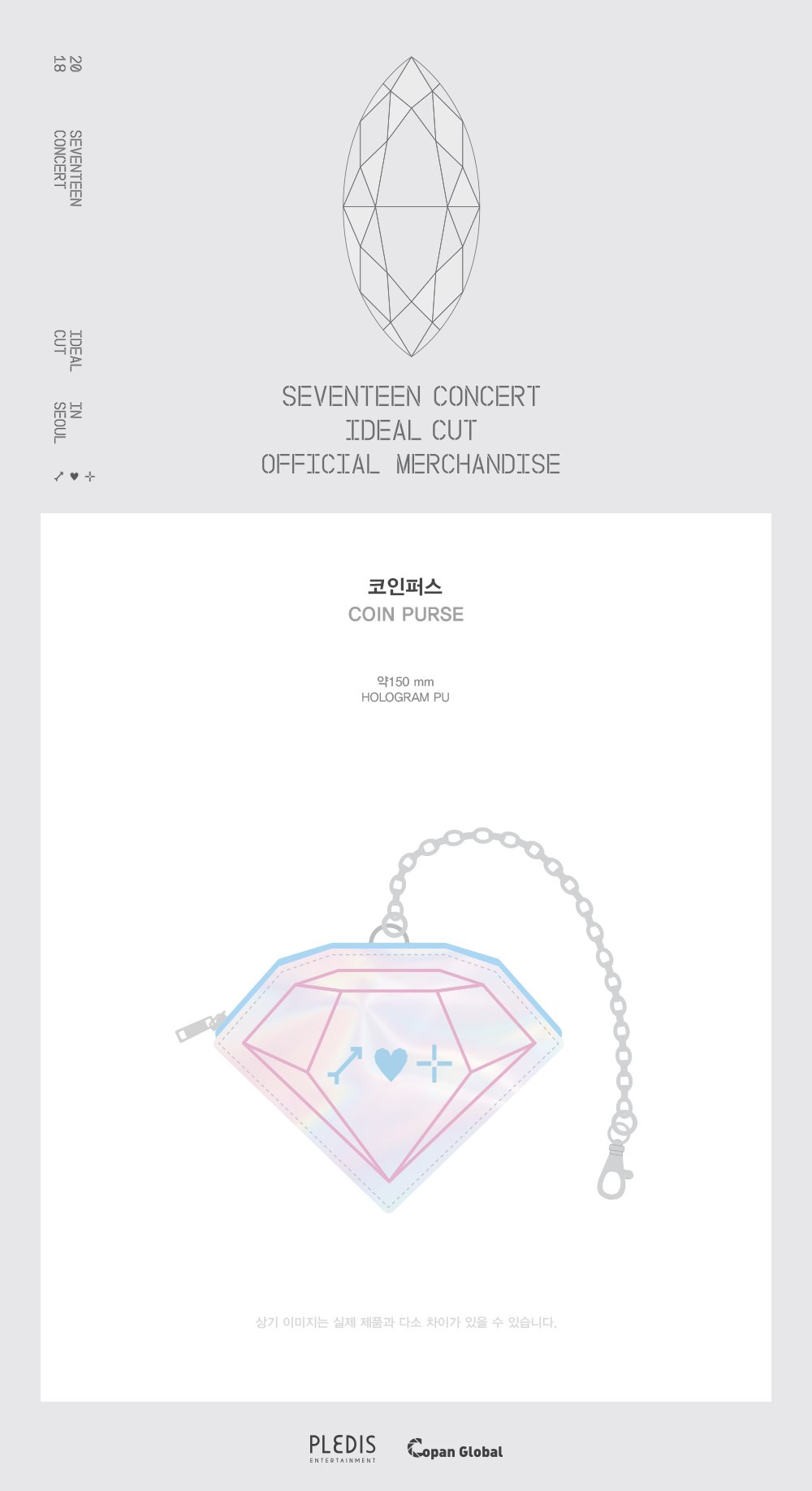 SEVENTEEN GLOBAL 🎨 on X: 