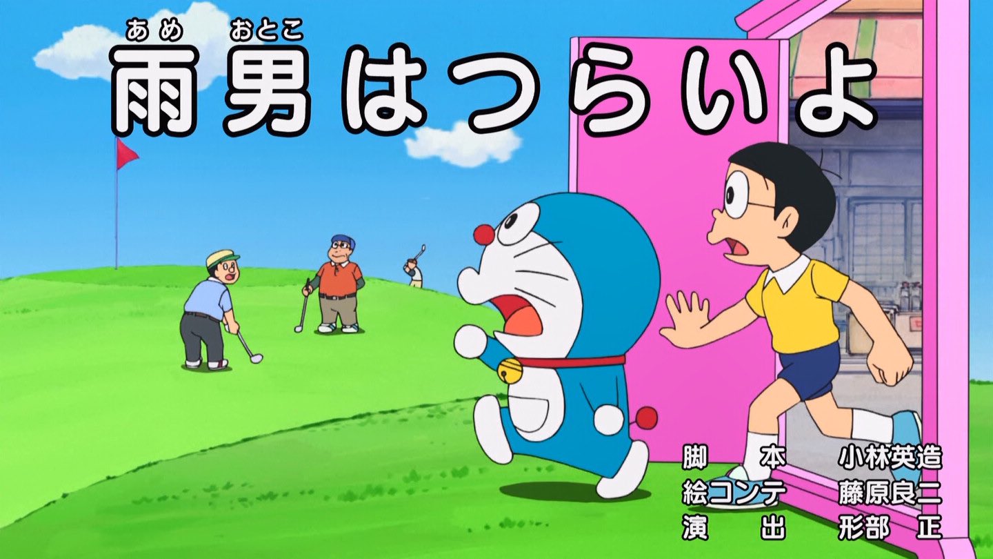 クロス 在 Twitter 上 カオス回 ドラえもん Doraemon T Co Wlrlilhimn Twitter