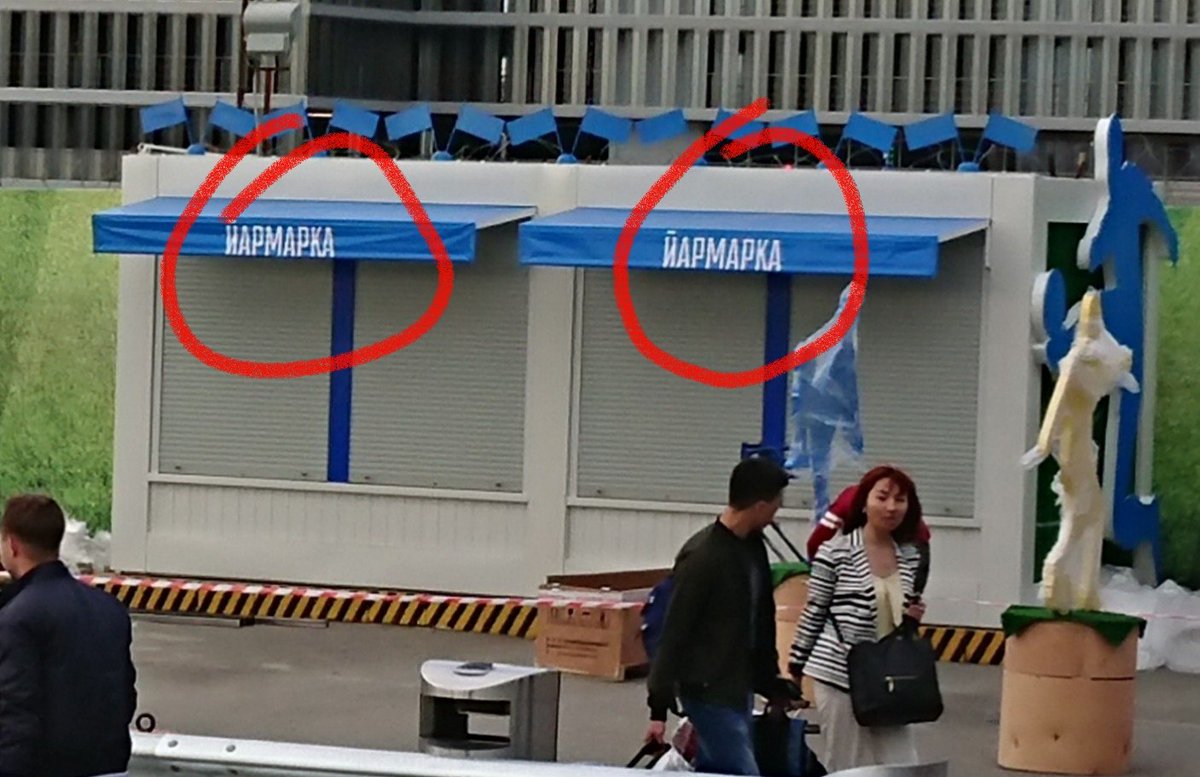 KonstBor's tweet image. #домодедовоаэропорт#позор