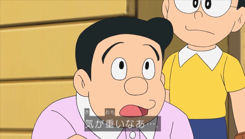 はぁたんといっしょ 非公式 下手くそのくせに とジャストホンネ使ってないのに本音を言ってしまうのび太くん ドラえもん Doraemon Tvasahi