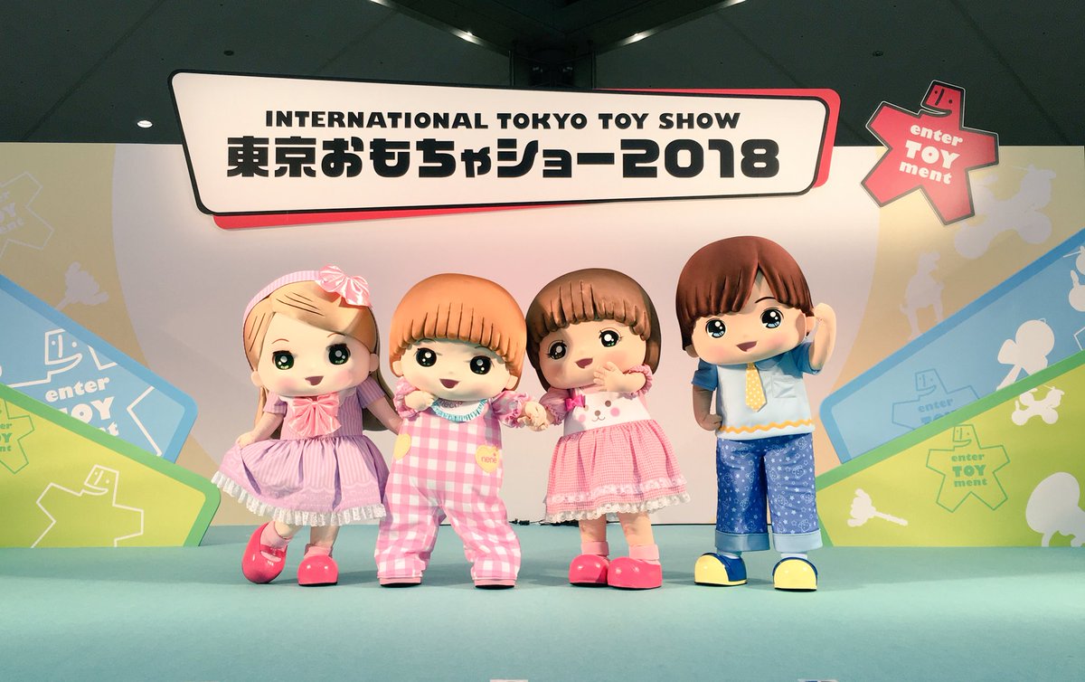 メルちゃん 公式 على تويتر おしらせ 東京おもちゃショー6月9日 土 14 00からアトリウムステージでメルちゃんとなかまたちの楽しいステージがあるよ リリィちゃんとあおくんは みんなに会うのが初めてだからちょっと緊張してるかな ぜひ見に来てね