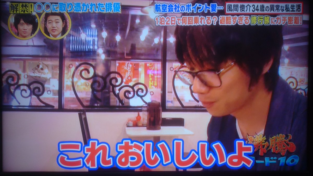 増田ディレクター