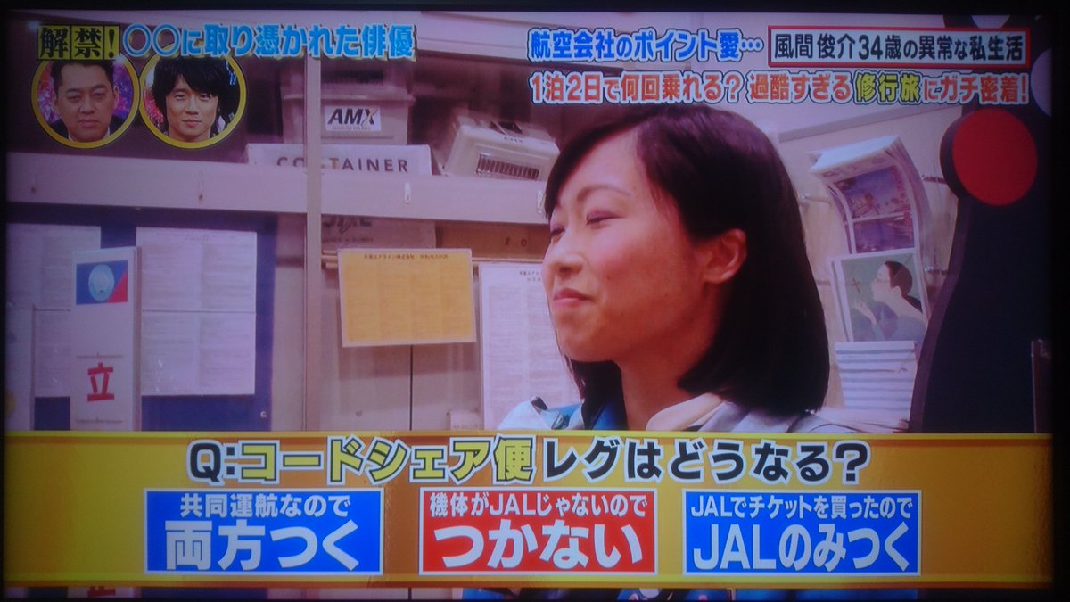 増田ディレクター