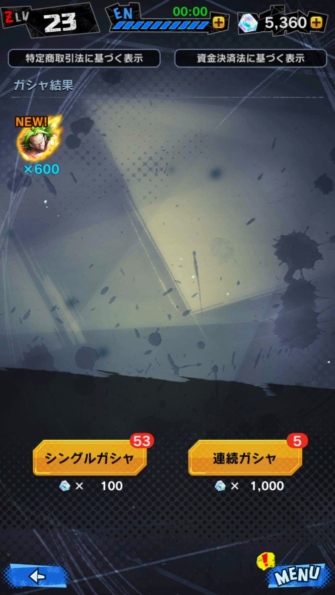 GORI LIVE @ドラゴンボールレジェンズ (@live_gori) on Twitter photo えっ最初のお得ガチャ単発でブロリーやばないw.
#いいねした人全員フォローする
#相互フォロー
#リツイートした人全員フォロー
#ドラゴンボールレジェンズガチャ
#ドラゴンボール
#ドラゴンボールレジェンズios
#ドラゴンボールレジェンズ新キャラ えっ最初のお得ガチャ単発でブロリーやばないw.
#いいねした人全員フォローする
#相互フォロー
#リツイートした人全員フォロー
#ドラゴンボールレジェンズガチャ
#ドラゴンボール
#ドラゴンボールレジェンズios
#ドラゴンボールレジェンズ新キャラ