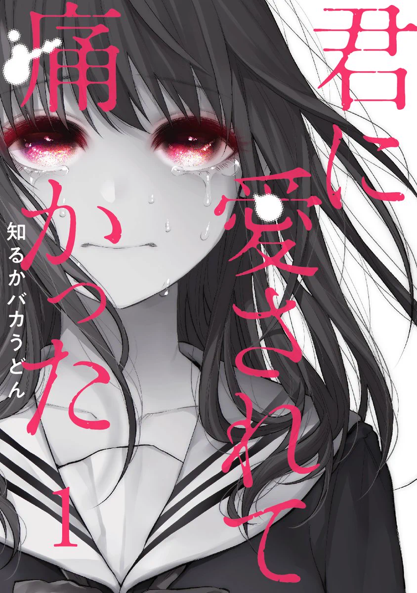 コミックバンチKai編集部 on X: 