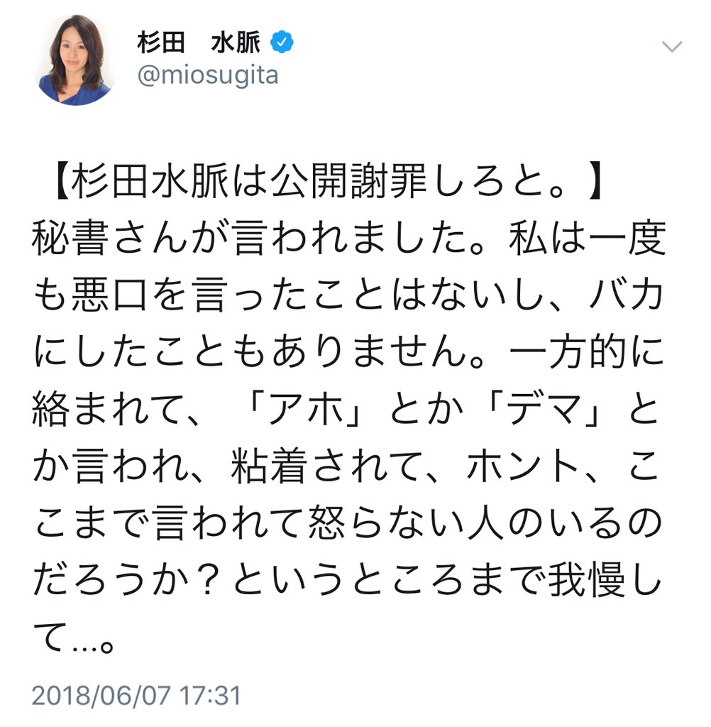 ようじさん 昔 ネトウヨが 内ゲバは左翼だけのもの とか言っていたが コレでは右翼も大して変わらんやろ まさに目糞鼻糞 ようじさん 昔 ネトウヨが 内ゲバは左翼だけのもの とか言っていたが コレでは右翼も大して変わらんやろ まさに目糞鼻糞