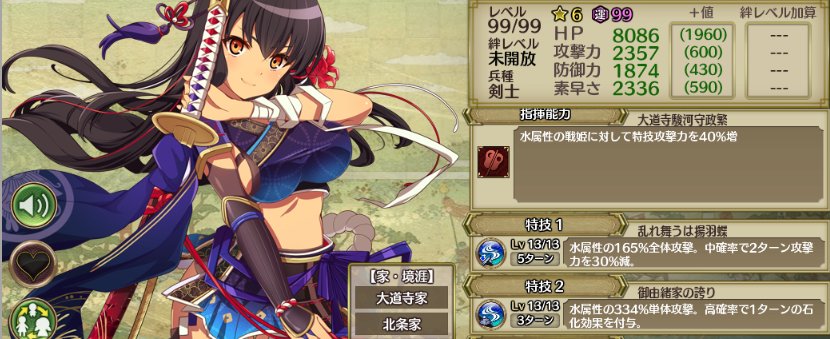 なんとか育成完了です(๑>◡<๑)