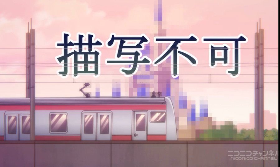 アニメの鉄道描写について思う事選手権 選出作品と講評 日本の鉄道全路線 乗りつぶしへの道