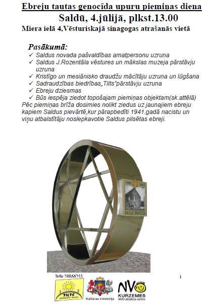 Projektu programmas „Iesaisties Kurzemē!” ietvaros Saldū, 4.jūlijā, plkst. 13.00, Miera ielā 4, Vēsturiskajā sinagogas atrašanās vietā, notiks EBREJU TAUTAS GENOCĪDA UPURA PIEMIŅAS DIENA. Pasākumu organizē Sadraudzības biedrība Tilts.