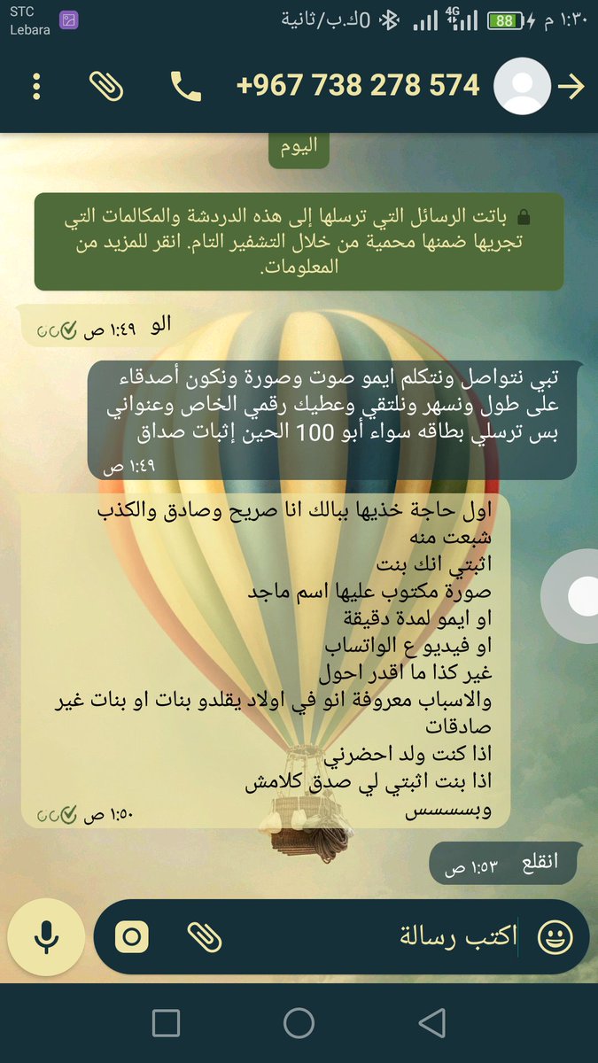 kale__ye's tweet photo. @hOVe50kPTWG3JOV هذا ولد ابن كلب وكذاب انيكة ونيك امه مع الاثبات https://t.co/XjlhCtgHeD
