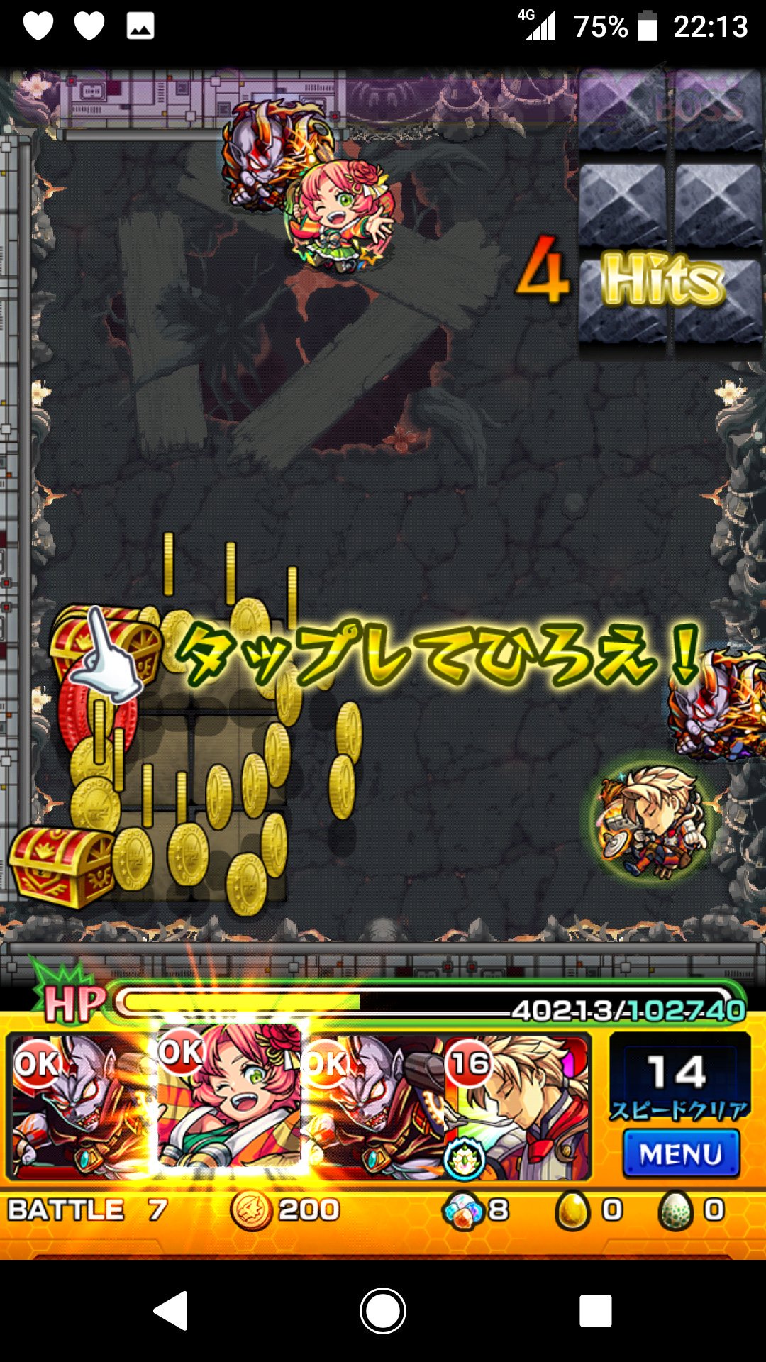 モンスト 禁忌の獄の八ノ獄攻略と適正キャラ モンスト攻略wiki