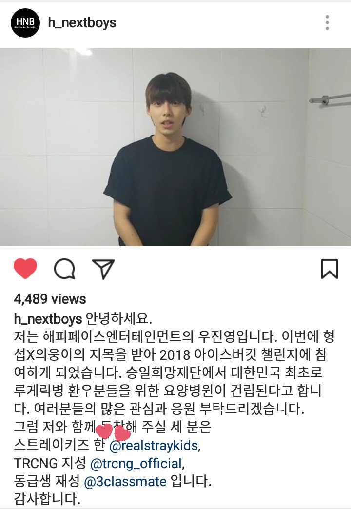 [IG/PHOTO] 180608 h_nextboys instagram update by Woo Jinyoung

Jinyoung nominated Jisung to do the Ice Bucket Challenge!

*jinyoung was a former jyp trainee

♡ #StrayKids #스트레이키즈 #SKZ #HanJisung #한지성 #Jisung #지성 #HAN #한