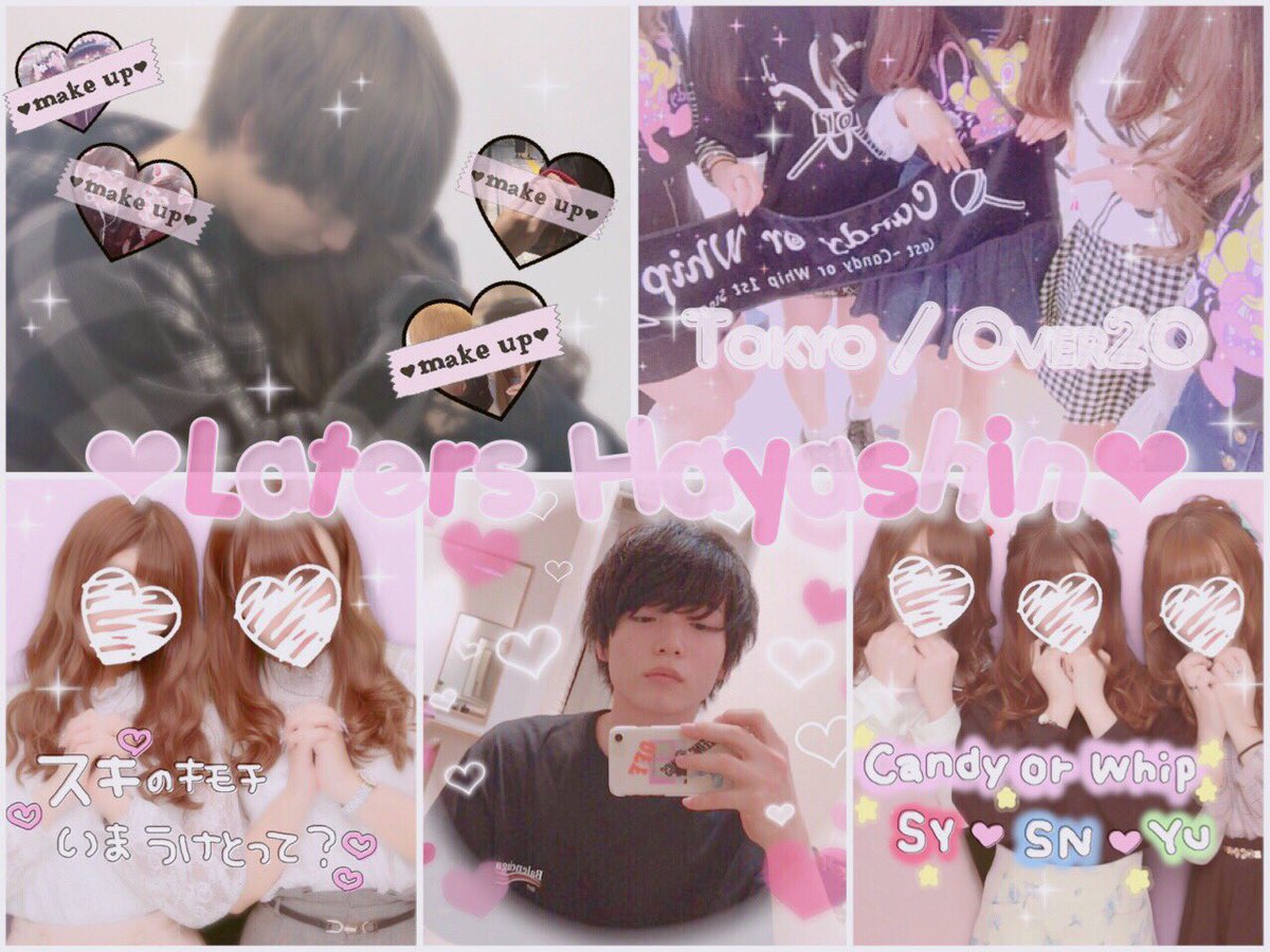 hs_23x's tweet photo. レイターズ はやしんくん₍ ᐢ. ̫ .ᐢ ₎🎶
#わーーーーyoutuber好きさんと繋がるお時間がまいりましたrtしてくれた方から気になった方お迎えです
#わーーーーYouTuber好きさんと繋がるお時間がまいりましたなのでいっぱい繋がりましょrtしてくれた方で気になった方お迎えです https://t.co/g5QsH41Lnr