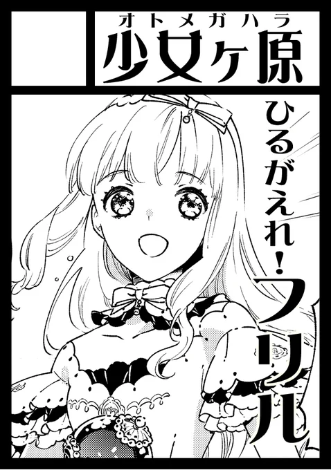 ◎貴サークルは日曜日 西地区 "る" ブロック 39aに配置されています。
夏コミ受かりました～よろしくお願いします! 