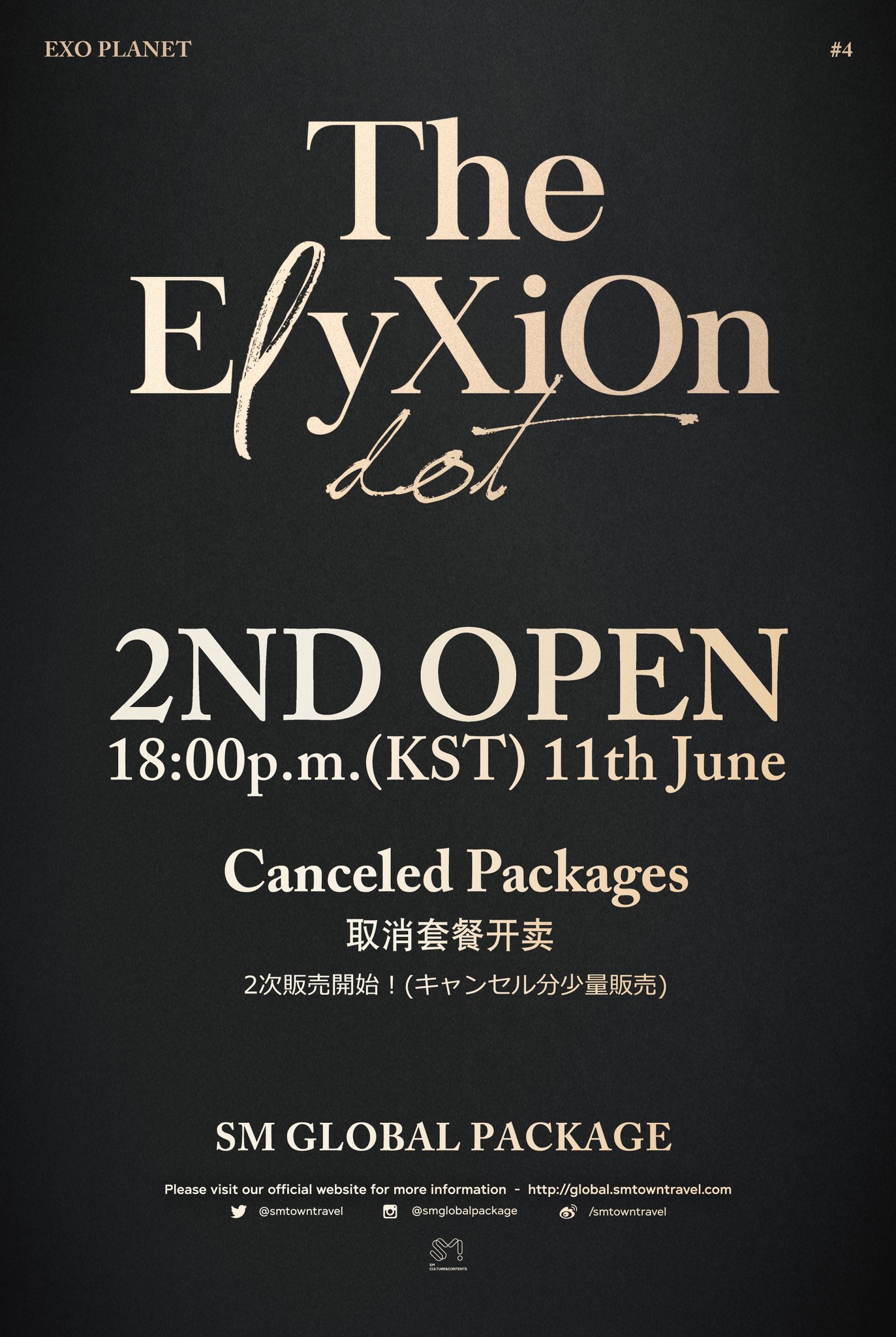 EXO - EXO PLANET 4 初回限定Blu-ray Amazon.co.jp: EXO PLANET #4 - The ElyXiOn - in JAPAN(初回