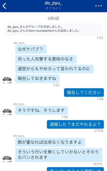 Clan Ozさん がハッシュタグ Dbd をつけたツイート一覧 1 Whotwi グラフィカルtwitter分析 Clan Ozさん がハッシュタグ Dbd をつけたツイート一覧 1 Whotwi グラフィカルtwitter分析