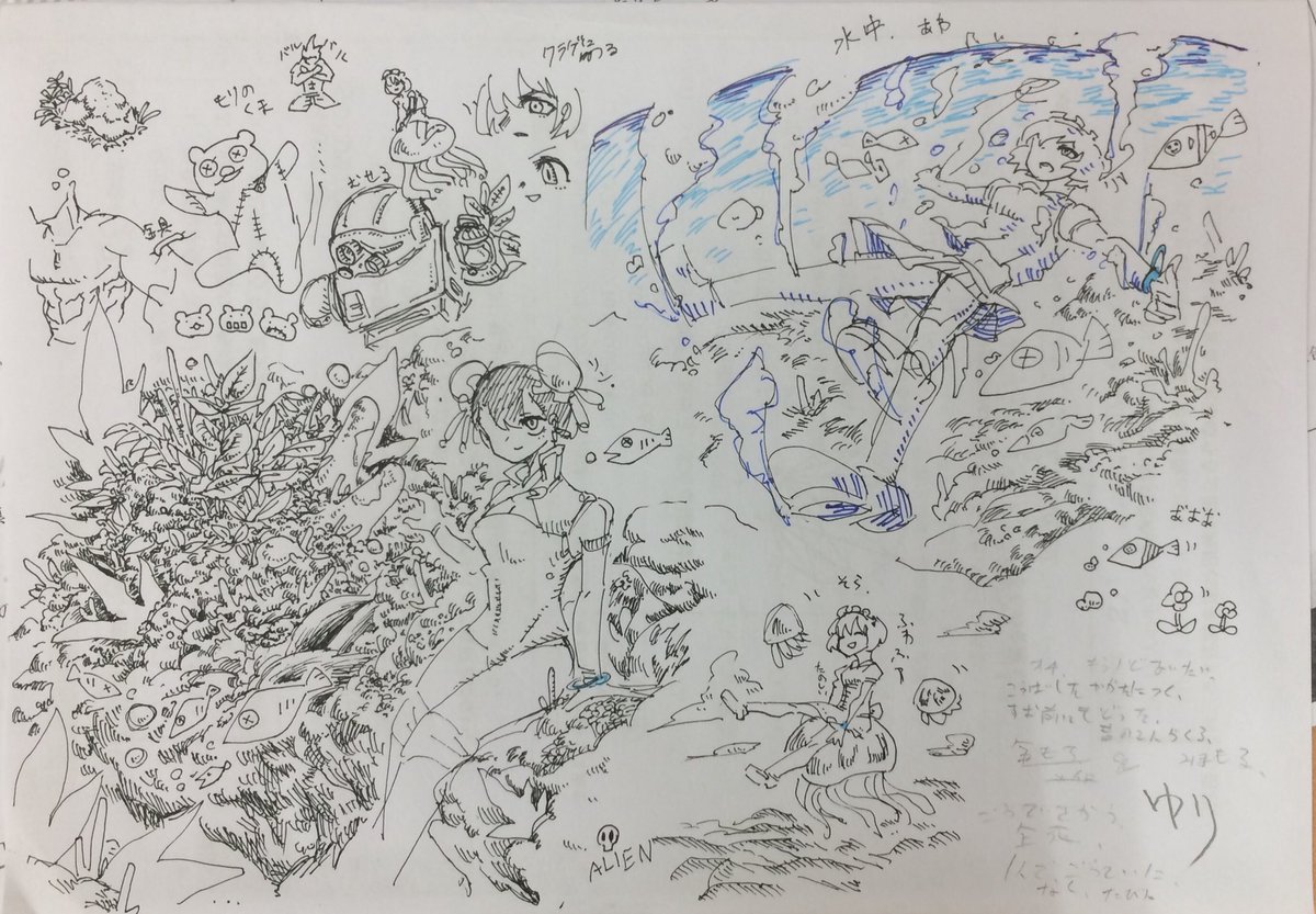 塾 