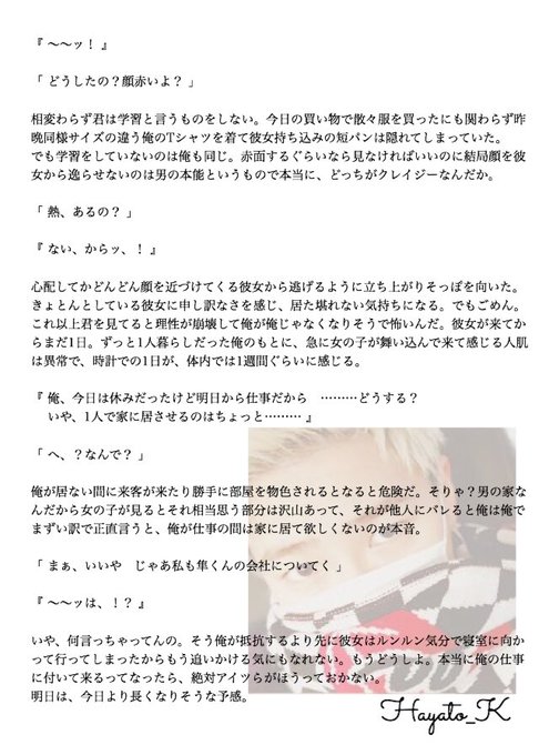 めいさく Meisaku Sr Page 5 Twilog