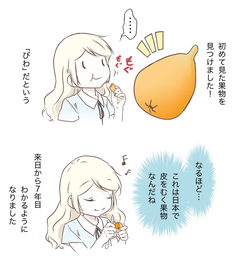 部分的に日本人の考え方を変わるようになった気分です。
詳しくはブログで書いてあります:
https://t.co/PCDm1P91xC