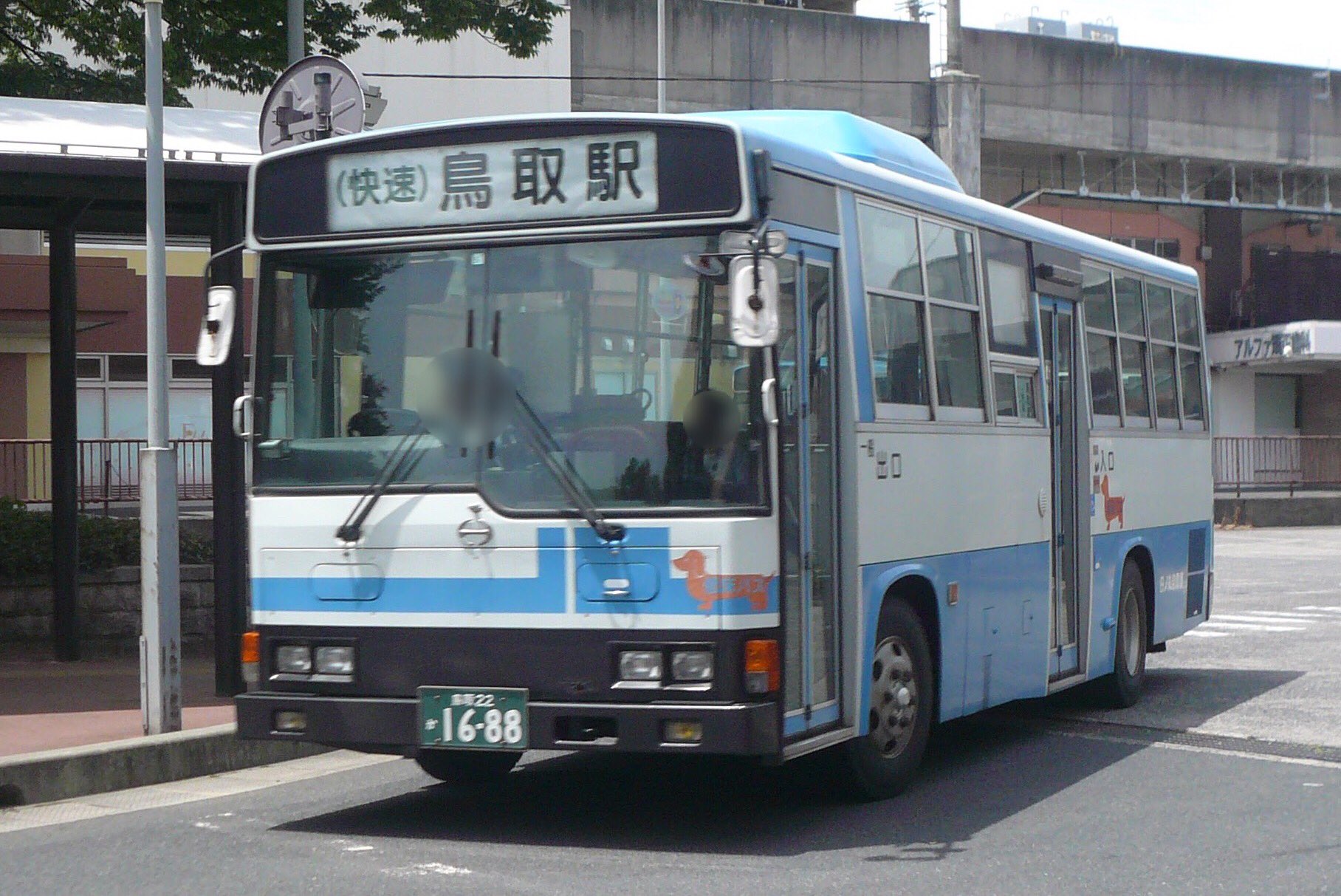 モヤシ 日ノ丸自動車の16号車 鳥取22かナンバーの路線車の中で最も新しい番号です 稼働率の低い予備車で 滅多に見かけることはありません 日ノ丸自動車 鳥取 登録番号 鳥取22 か 16 車種 日野 レインボー Kc モヤシ 日ノ丸自動車の16号車 鳥取22かナンバーの路線車の中で最も新しい番号です 稼働率の低い予備車で 滅多に見かけることはありません 日ノ丸自動車 鳥取 登録番号 鳥取22 か 16 車種 日野 レインボー Kc