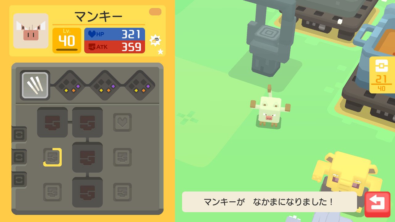 ট ইট র たかさおじさん このあと間違って特訓で消えたかわいそうな色猿 お気に入りロック欲しい ポケモンクエスト Nintendoswitch T Co Jtdl0pwa62 ট ইট র