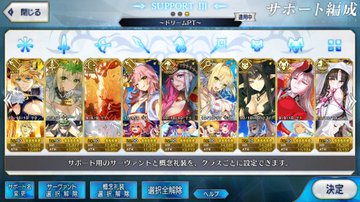 Fgo無課金で3年続けたときの星5入手の期待値と確定入手できるおすすめチャンス Game App Biz