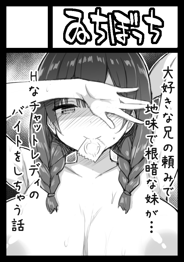 お久しぶりです、生きてます。
夏コミ受かってました。日曜日 東地区 "G" ブロック 31bです。
内容変わるかもしれませんけど、とりあえずこれで😀 