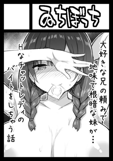 お久しぶりです、生きてます。
夏コミ受かってました。日曜日 東地区 "G" ブロック 31bです。
内容変わるかもしれませんけど、とりあえずこれで😀 