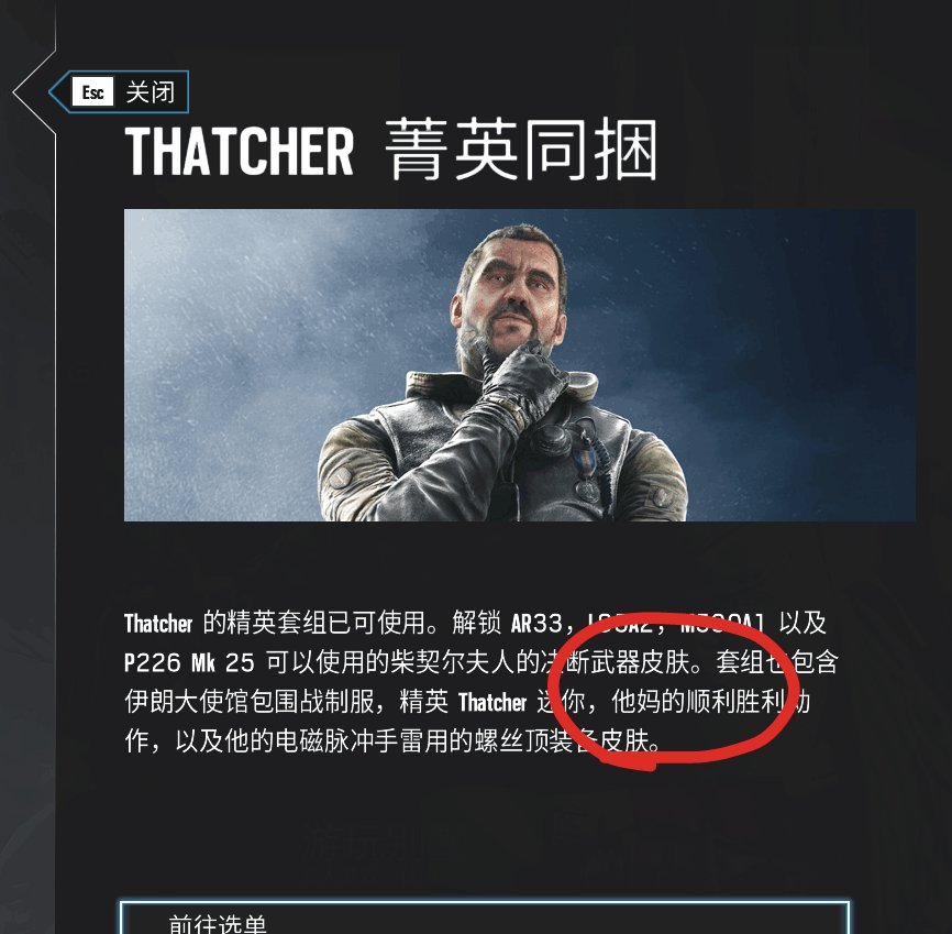 Zhaodiedie's tweet photo. @UbisoftSupport 他妈的= motherfuck https://t.co/rOiVHkI5zc