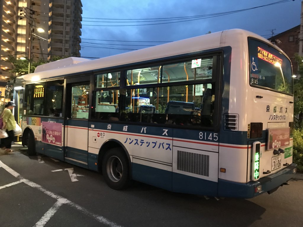 アオパス 江戸川ゲートウェイ(koiwa7268F) on X: 