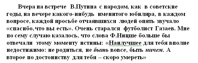 Эдуард Крутков (@kruteddi) on Twitter photo 