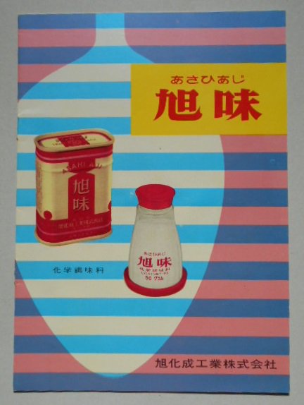 presentcorrect's tweet photo. A vast, and eclectic, collection of Japanese ephemera.
https://t.co/K9iBdIHhdw https://t.co/J9aMESawdB