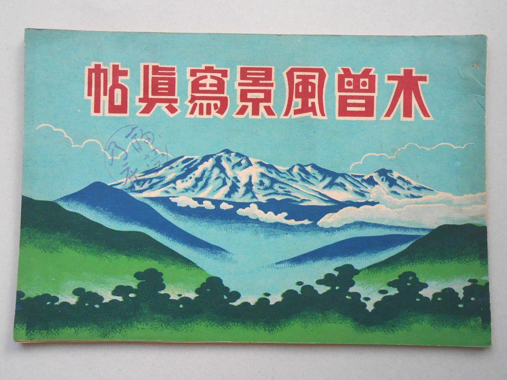 presentcorrect's tweet photo. A vast, and eclectic, collection of Japanese ephemera.
https://t.co/K9iBdIHhdw https://t.co/J9aMESawdB