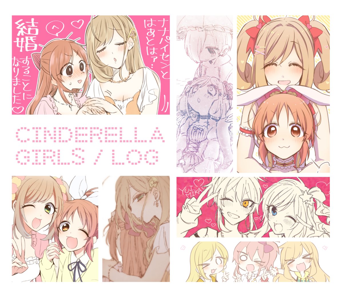 ログの表紙作ってる 