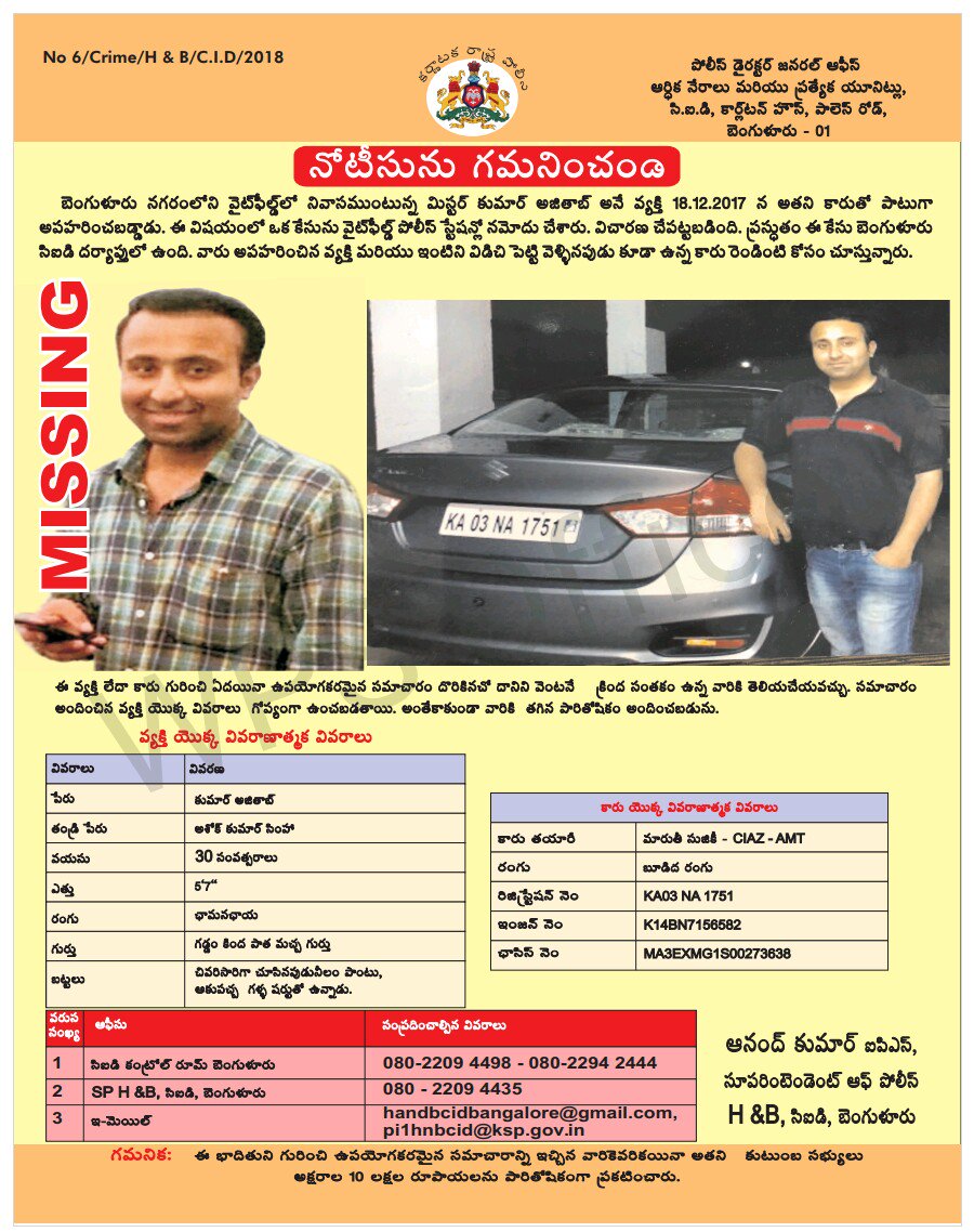 PragyaS18122017's tweet image. #WhereIsAjitabh