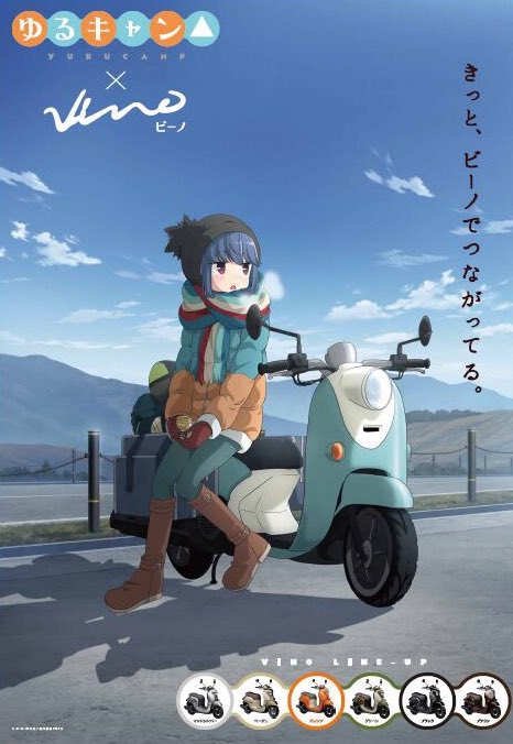 ヤマハ バイク on X: ヤマハ バイク on X: