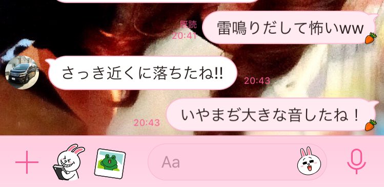 MamiyaMbu's tweet photo. 付き合ってた時にムカデ出てびびる
旦那にそこら辺にあった箱の中に入れて外になげるわし、、結婚してから
この前家の中に蛾が入っててティッシュでとるわしわ遂に頼もしい嫁と言われたのでホントは怖くないのに可愛い
ふりしてみた…ww https://t.co/cccXM9t3CD