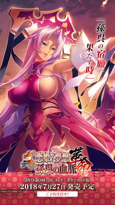 真 恋姫のtwitterイラスト検索結果 真 恋姫のtwitterイラスト検索結果