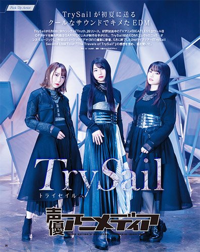 Trysail Truth