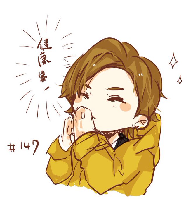 堂本光一のtwitterイラスト検索結果 古い順